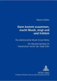"Dann kommt zusammen, macht Musik, singt und seid fröhlich" : Die elektronische Musik Ernest Berks- Ein Musikernachlass im Historischen Archiv der Stadt Köln. Dissertationsschrift （2006. 370 S. 210 mm）