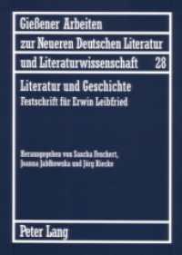 Literatur und Geschichte : Festschrift für Erwin Leibfried (Gießener Arbeiten zur neueren deutschen Literatur und Literaturwissenschaft .28) （2007. X, 504 S. 21 cm）