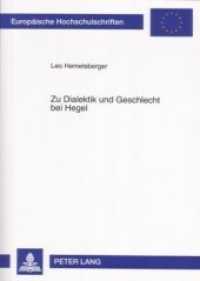 Zu Dialektik und Geschlecht bei Hegel (Europäische Hochschulschriften / European University Studies/Publications Universitaires Européenne .70) （2007. 320 S. 210 mm）