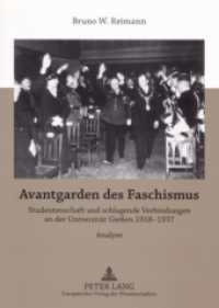 Avantgarden des Faschismus : Studentenschaft und schlagende Verbindungen an der Universität Gießen 1918-1937- Materialien und Analysen zur politischen Geschichte Gießens （2007. 216 S. 21 cm）