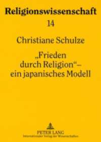 "Frieden durch Religion" - ein japanisches Modell (Religionswissenschaft / Studies in Comparative Religion .14) （2008. XVI, 600 S. 210 mm）