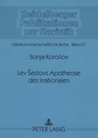 Lev Sestovs Apotheose des Irrationalen : Mit Nietzsche gegen die Medusa. Dissertationsschrift (Heidelberger Publikationen zur Slavistik .31) （2007. 192 S. 210 mm）