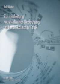 Zur Herleitung musikalischer Bedeutung und musikalischer Ethik （2006. 106 S. 210 mm）