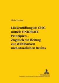 Lückenfüllung im CISG mittels UNIDROIT-Prinzipien - Zugleich ein Beitrag zur Wählbarkeit nichtstaatlichen Rechts (Studien zum vergleichenden und internationalen Recht / Comparative and International Law Studies .129) （2006. LXXIV, 310 S. 210 mm）
