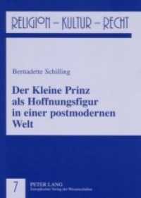 Der Kleine Prinz als Hoffnungsfigur in einer postmodernen Welt : Masterarbeit (Religion, Kultur, Recht .7) （2007. 178 S. 210 mm）