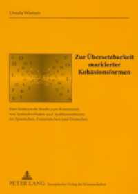 Zur Übersetzbarkeit markierter Kohäsionsformen (Sabest. Saarbrücker Beiträge zur Sprach- und Translationswissenschaft .11) （2006. XIV, 467 S. 21 cm）