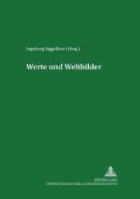 Werte und Weltbilder (Kulturwissenschaften .3) （Neuausg. 2006. 158 S. 210 mm）