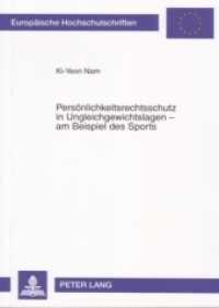 Persönlichkeitsrechtsschutz in Ungleichgewichtslagen - am Beispiel des Sports : Dissertationsschrift. (Europäische Hochschulschriften Recht .4457) （2006. 182 S. 21 cm）