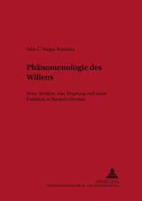 Phänomenologie des Willens : Seine Struktur, sein Ursprung und seine Funktion in Husserls Denken. Dissertationsschrift (New Studies in Phenomenology / Neue Studien zur Phänomenologie .3) （2006. 372 S. 210 mm）