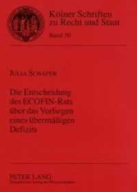 Die Entscheidung des ECOFIN-Rats über das Vorliegen eines übermäßigen Defizits : Eine Entscheidung zwischen Politik und Recht. Dissertationsschrift (Kölner Schriften zu Recht und Staat .30) （Neuausg. 2006. XVI, 197 S. 210 mm）
