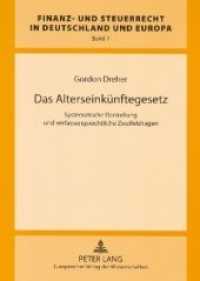 Das Alterseinkünftegesetz : Systematische Darstellung und verfassungsrechtliche Zweifelsfragen. Dissertationsschrift (Finanz- und Steuerrecht in Deutschland und Europa .1) （2006. 152 S. 210 mm）