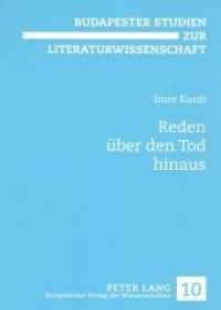 Reden über den Tod hinaus : Untersuchungen zum 'literarischen' Testament (Budapester Studien zur Literaturwissenschaft .10) （2007. II, 298 S. 210 mm）