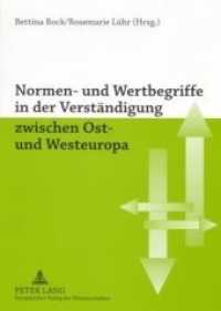 Normen- und Wertbegriffe in der Verständigung zwischen Ost- und Westeuropa : Akten der internationalen Arbeitstagung, 27./28. Februar 2006 in Jena （Neuausg. 2007. 206 S. 210 mm）