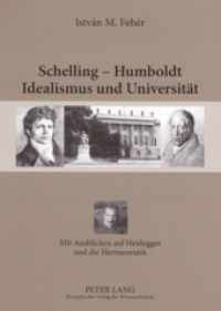 Schelling - Humboldt - Idealismus und Universität : Mit Ausblicken auf Heidegger und die Hermeneutik （2007. 268 S. 21 cm）