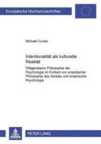 Intentionalität als kulturelle Realität (Europäische Hochschulschriften / European University Studies/Publications Universitaires Européenne .69) （Neuausg. 2006. 188 S. 210 mm）