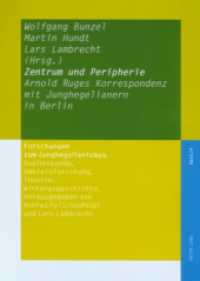 Zentrum und Peripherie : Arnold Ruges Korrespondenz mit Junghegelianern in Berlin (Forschungen zum Junghegelianismus. Quellenkunde, Umkreisforschung, Theorie, Wirkungsgeschichte .14) （2006. 266 S. 210 mm）