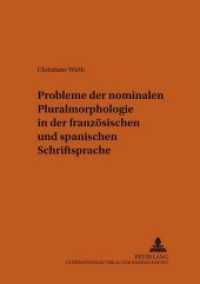 Probleme der nominalen Pluralmorphologie in der französischen und spanischen Schriftsprache : Dissertationsschrift (Bonner romanistische Arbeiten .94) （Neuausg. 2006. XVIII, 313 S. 210 mm）
