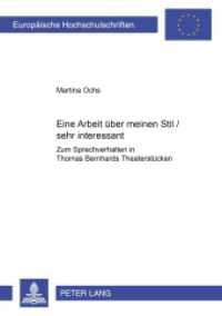 "Eine Arbeit über meinen Stil / sehr interessant" (Europäische Hochschulschriften / European University Studies/Publications Universitaires Européenne .19) （2006. 384 S. 21 cm）