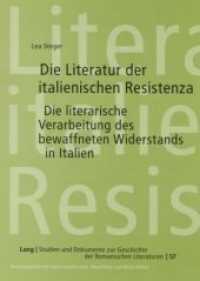 Die Literatur der italienischen Resistenza : Die literarische Verarbeitung des bewaffneten Widerstands in Italien. Dissertationsschrift (Studien und Dokumente zur Geschichte der romanischen Literaturen .57) （2007. 180 S. 210 mm）