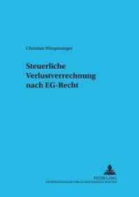 Steuerliche Verlustverrechnung nach EG-Recht : Dissertationsschrift (Völkerrecht, Europarecht und Internationales Wirtschaftsrecht .2) （Neuausg. 2006. XX, 280 S. 210 mm）