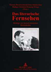 Das literarische Fernsehen : Beiträge zur deutsch-deutschen Medienkultur- Redaktionelle Mitarbeit: Christiane Breithaupt （2007. 244 S. 210 mm）