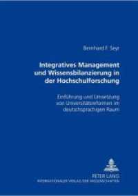 Integratives Management und Wissensbilanzierung in der Hochschulforschung : Einführung und Umsetzung von Universitätsreformen im deutschsprachigen Raum （Neuausg. 2006. 284 S. 210 mm）