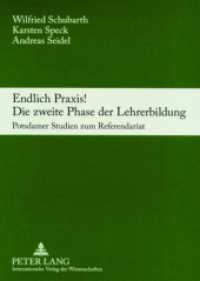 Endlich Praxis! Die zweite Phase der Lehrerbildung : Potsdamer Studien zum Referendariat （2007. 246 S. 210 mm）