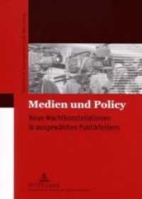Medien und Policy : Neue Machtkonstellationen in ausgewählten Politikfeldern （Neuausg. 2007. 226 S. 210 mm）