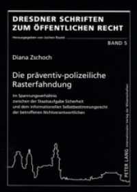 Die präventiv-polizeiliche Rasterfahndung (Dresdner Schriften zum Öffentlichen Recht .5) （2007. XXXIV, 234 S. 210 mm）