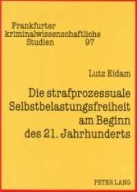 Die strafprozessuale Selbstbelastungsfreiheit am Beginn des 21. Jahrhunderts : Dissertationsschrift (Frankfurter kriminalwissenschaftliche Studien .97) （2006. XVIII, 411 S. 210 mm）