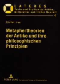 Metaphertheorien der Antike und ihre philosophischen Prinzipien : Ein Beitrag zur Grundlagenforschung in der Literaturwissenschaft (Lateres .4) （2006. 440 S. 210 mm）
