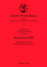 Russland 1905 : Perspektiven auf die erste Russische Revolution (Kieler Werkstücke .9) （2007. 188 S. 230 mm）