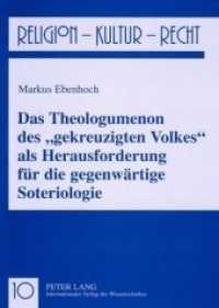 Das Theologumenon des "gekreuzigten Volkes" als Herausforderung für die gegenwärtige Soteriologie (Religion, Kultur, Recht .10) （2008. 134 S. 210 mm）