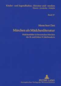 Märchen als Mädchenliteratur : Mädchenbilder in literarischen Märchen des 18. und frühen 19. Jahrhunderts. Dissertationsschrift (Kinder- und Jugendkultur, -literatur und -medien .47) （2006. 272 S. 210 mm）