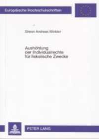 Aushöhlung der Individualrechte für fiskalische Zwecke : Dissertationsschrift (Europäische Hochschulschriften Recht .4479) （Neuausg. 2006. 206 S. 210 mm）