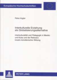 Interkulturelle Erziehung als Globalisierungsalternative (Europäische Hochschulschriften / European University Studies/Publications Universitaires Européenne .95) （2006. XVIII, 306 S. 21 cm）