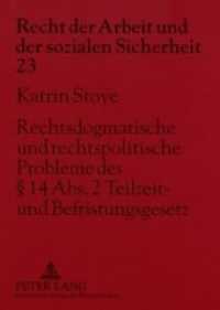 Rechtsdogmatische und rechtspolitische Probleme des 14 Abs. 2 Teilzeit- und Befristungsgesetz (Recht der Arbeit und der sozialen Sicherheit .23) （2007. 304 S. 210 mm）