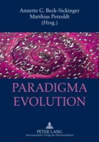 Paradigma Evolution : Grenzen und Chancen eines Erklärungsmusters （2009. 194 S. 210 mm）