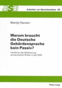 Warum braucht die Deutsche Gebärdensprache kein Passiv? : Verfahren der Markierung semantischer Rollen in der DGS. Dissertationsschrift. (Arbeiten zur Sprachanalyse .48) （2007. 266 S. 21 cm）