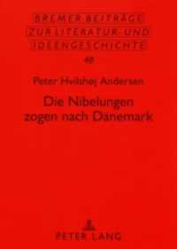 Die Nibelungen zogen nach Dänemark : Eine Neuinterpretation der Erzählung «Von Hven zwischen Seeland und Schonen». Habilitationsschrift (Bremer Beiträge zur Literatur- und Ideengeschichte .48) （2007. 448 S. 210 mm）