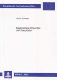 Eigenwillige Kohorten der Revolution (Europäische Hochschulschriften / European University Studies/Publications Universitaires Européenne .10) （2007. 382 S. 210 mm）