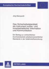 Das Sicherheitsdatenblatt als Instrument außer- und innerbetrieblicher Information und Kommunikation (Europäische Hochschulschriften Recht .4514) （Neuausg. 2007. XLVI, 255 S. 210 mm）