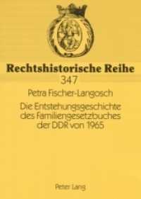 Die Entstehungsgeschichte des Familiengesetzbuches der DDR von 1965 : Dissertationsschrift (Rechtshistorische Reihe .347) （2007. 228 S. 210 mm）