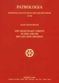 Die Gegenwart Christi in der Kirche bei Leo dem Großen : Dissertationsschrift. (Patrologia - Beiträge zum Studium der Kirchenväter .18) （2007. 344 S. 21 cm）