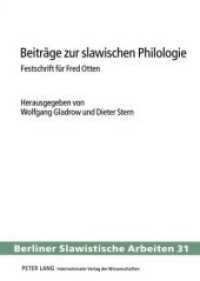 Beiträge zur slawischen Philologie : Festschrift für Fred Otten (Berliner Slawistische Arbeiten .31) （Neuausg. 2007. 280 S. 210 mm）