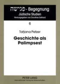 Geschichte als Palimpsest : Erinnerungsstrukturen in der Poetik von Danilo Kis. Dissertationsschrift (Pegisha - Begegnung / Pegisha - Encounters .6) （2008. II, 284 S. 210 mm）