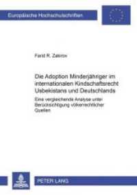 Die Adoption Minderjähriger im internationalen Kindschaftsrecht Usbekistans und Deutschlands (Europäische Hochschulschriften Recht .4553) （Neuausg. 2007. 134 S. 210 mm）