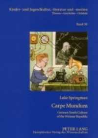Carpe Mundum : German Youth Culture of the Weimar Republic (Kinder- und Jugendkultur, -literatur und -medien .50) （Neuausg. 2007. 300 S. 210 mm）