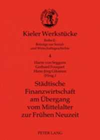 Städtische Finanzwirtschaft am Übergang vom Mittelalter zur Frühen Neuzeit (Kieler Werkstücke .4) （2007. 276 S. 23 cm）