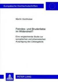 Feindes- und Bruderliebe im Widerstreit? (Europäische Hochschulschriften / European University Studies/Publications Universitaires Européenne .85) （Neuausg. 2007. 364 S. 210 mm）